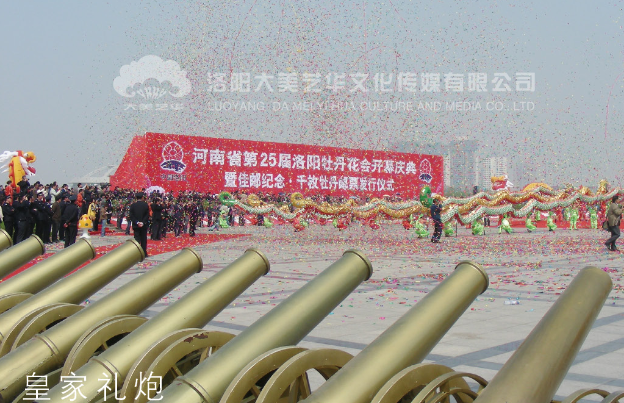 禮炮租賃,慶典設備租賃