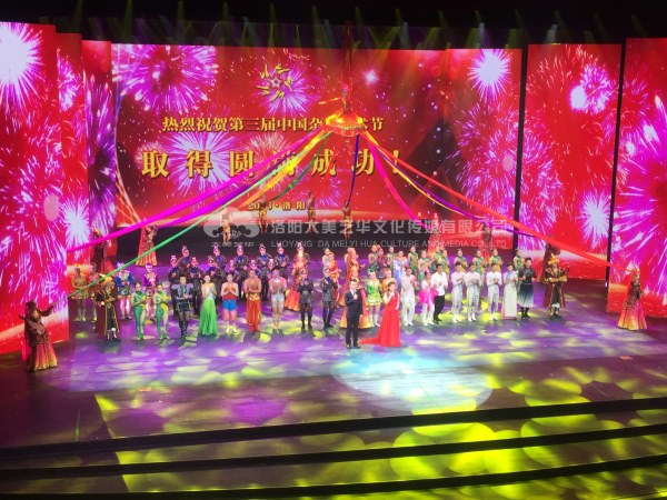 活動策劃公司的策劃流程,活動策劃公司的策劃流程