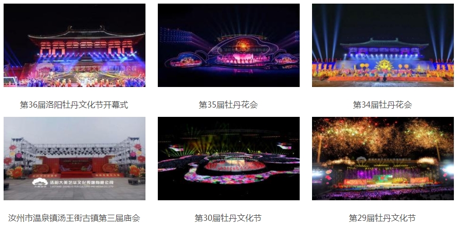 洛陽大型活動策劃的理念、思路和模式 ,洛陽大型活動策劃的理念、思路和模式 