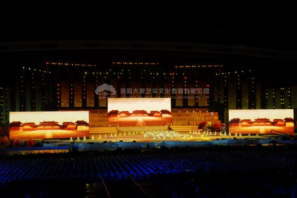 活動策劃效果圖 活動策劃效果圖