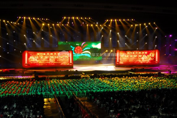 活動策劃效果圖 活動策劃效果圖